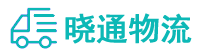 成都到梁子湖区物流公司
